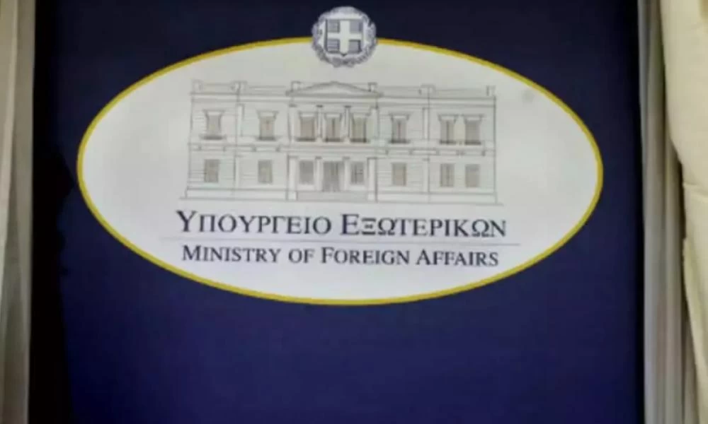 Υπ. Εξωτερικών: Αλληλεγγύη στην κυβέρνηση και το λαό του Βελγίου